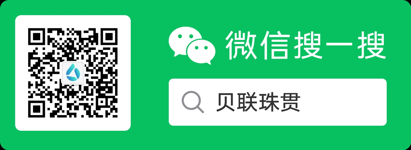 微信公众号